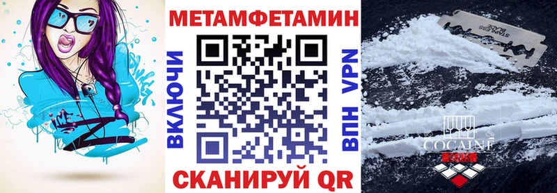 АМФ VHQ  купить   Мыски 