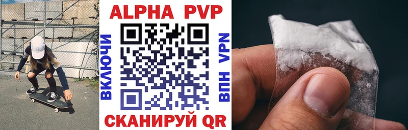 A PVP СК  даркнет наркотические препараты  Мыски 