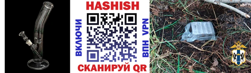 ГАШИШ Изолятор  купить наркотик  Мыски 