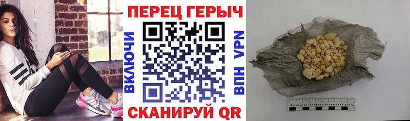 магазин  наркотиков  Мыски  Героин гречка 