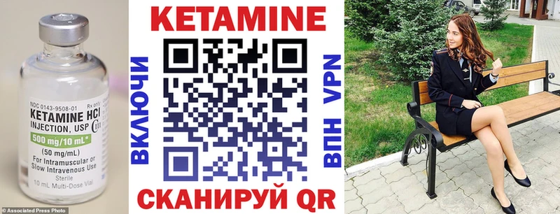 Кетамин ketamine  MEGA как зайти  Мыски  купить  