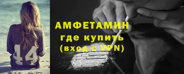 скорость mdpv Алексеевка