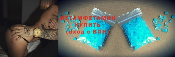 скорость mdpv Алексеевка