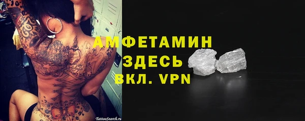 COCAINE Армянск