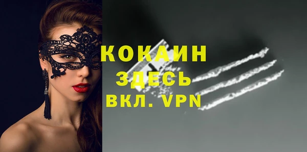 скорость mdpv Алексеевка