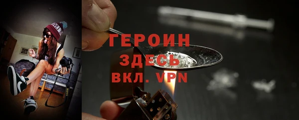 кокаин VHQ Алексин