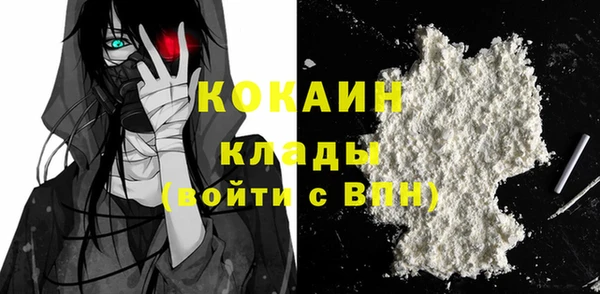 кокаин VHQ Алексин