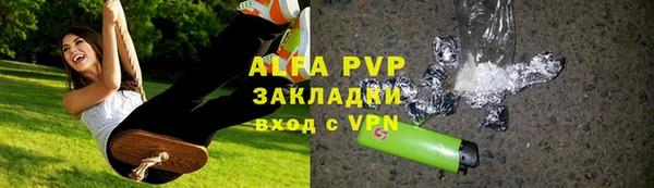 скорость mdpv Алексеевка