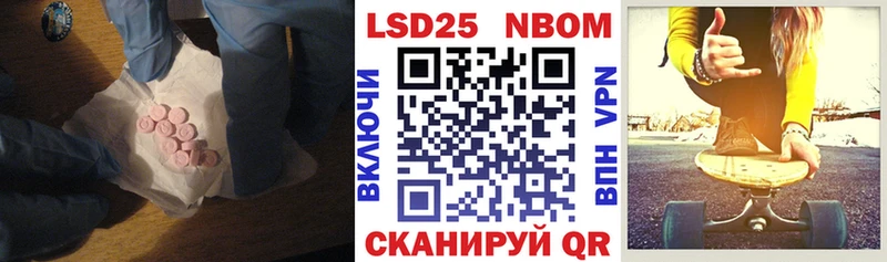 Лсд 25 экстази ecstasy  Мыски 
