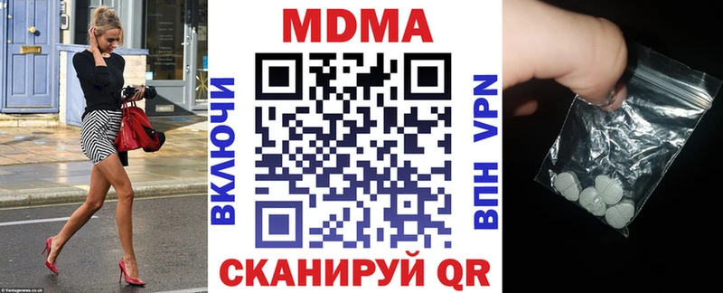 магазин  наркотиков  Мыски  МДМА Molly 
