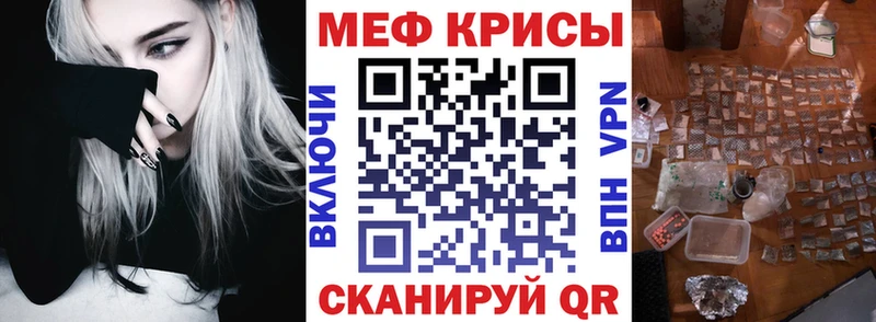 hydra как войти  Мыски  Меф mephedrone  как найти наркотики 