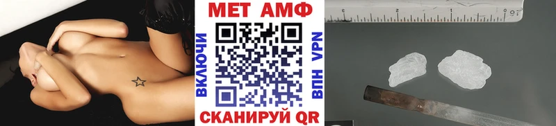 МЕГА зеркало  Мыски  Первитин пудра 
