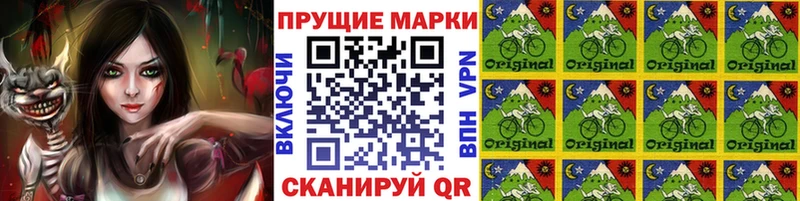 магазин продажи   Мыски  Марки NBOMe 1,5мг 
